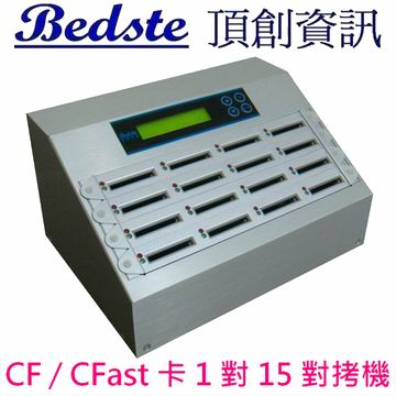 1對15 CF/CFast卡拷貝機 資料抹除機 CF916G 金狐型 CF/CFast記憶卡對拷機 資料清除機 檢測機產品圖
