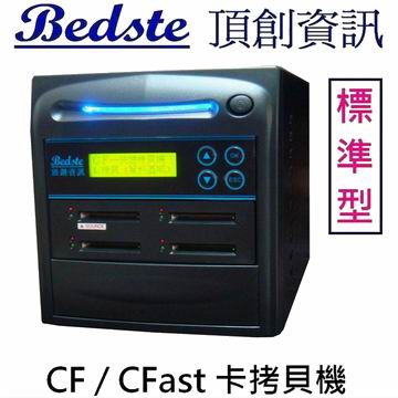 1對3 CF/CFast卡拷貝機 CF304-6 標準型 CF/CFast記憶卡對拷機,CF/CFast卡抹除機,CF/CFast卡檢測機,CF/CFast卡複製機產品圖