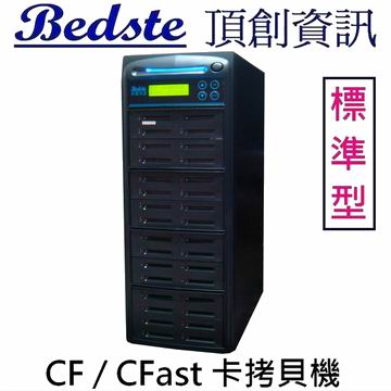 1對31 CF/CFast卡拷貝機 CF332-6 標準型 CF/CFast記憶卡對拷機,CF/CFast卡抹除機,CF/CFast卡檢測機,CF/CFast卡複製機產品圖