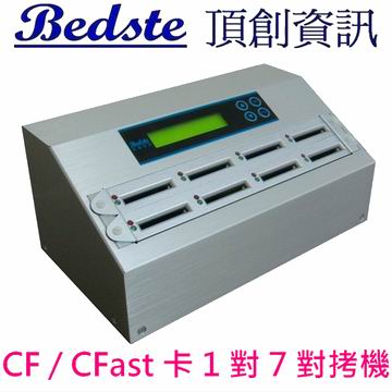 1對7 CF/CFast卡拷貝機 資料抹除機 CF908S 銀狐型 CF/CFast記憶卡對拷機 資料清除機 檢測機產品圖