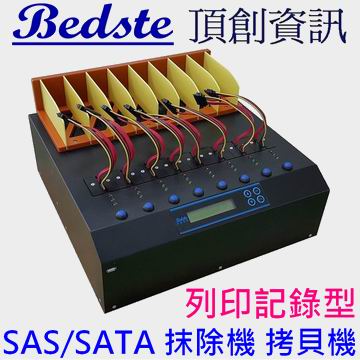 1對7 SAS硬碟拷貝機 SAS207P 高速量產型 SAS/SATA雙介面 IDE/SATA/ HDD/SSD/DOM 硬碟對拷機 硬碟抹除機 硬碟複製機 硬碟拷貝機,具Log記錄輸出即時列印功能產品圖