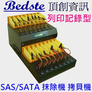 1對15 SAS硬碟拷貝機 SAS215P 高速量產型 SAS/SATA雙介面 IDE/SATA/ HDD/SSD/DOM 硬碟對拷機 硬碟抹除機 硬碟複製機 硬碟拷貝機,具Log記錄輸出即時列印功能產品圖