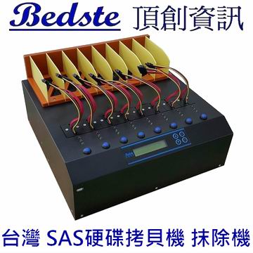 1對7 SAS硬碟拷貝機 SAS207 高速量產型 SAS/SATA雙介面 IDE/SATA/ HDD/SSD/DOM 硬碟對拷機 硬碟抹除機 硬碟複製機 硬碟拷貝機 具Log記錄輸出功能產品圖