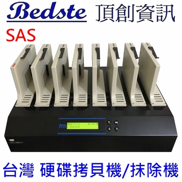 1對7 SAS硬碟拷貝機 SAS3307 高速量產型 SAS/SATA雙介面 IDE/SATA/ HDD/SSD/DOM 硬碟對拷機 硬碟抹除機 硬碟複製機 硬碟拷貝機 具Log記錄輸出功能產品圖