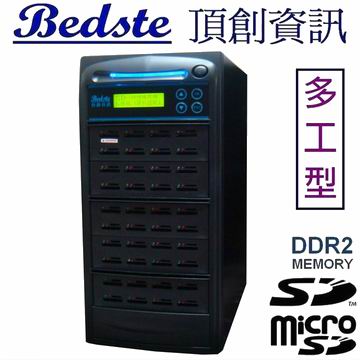 1對39 SD/microSD卡拷貝機 COMBO240-8 兩用多工型 SD/TF記憶卡對拷機,SD/TF卡抹除機,SD/TF卡檢測機,SD/TF卡複製機產品圖