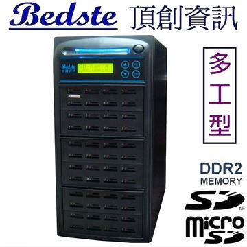 1對47 SD/microSD卡拷貝機 COMBO248-8 兩用多工型 SD/TF記憶卡對拷機,SD/TF卡抹除機,SD/TF卡檢測機,SD/TF卡複製機產品圖