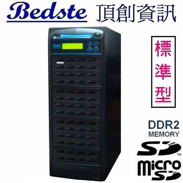 1對55 SD/microSD卡拷貝機 COMBO256-6 兩用標準型 SD/TF記憶卡對拷機,SD/TF卡抹除機,SD/TF卡檢測機,SD/TF卡複製機產品圖
