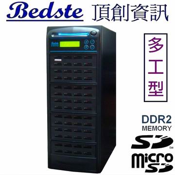 1對55 SD/microSD卡拷貝機 COMBO256-8 兩用多工型 SD/TF記憶卡對拷機,SD/TF卡抹除機,SD/TF卡檢測機,SD/TF卡複製機產品圖