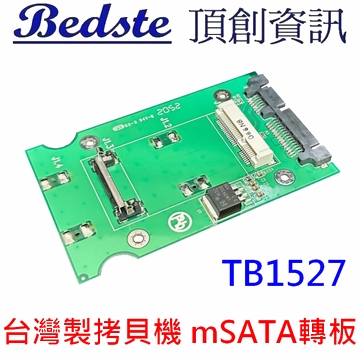 TB1527 mSATA介面 轉接板 x 1個產品圖