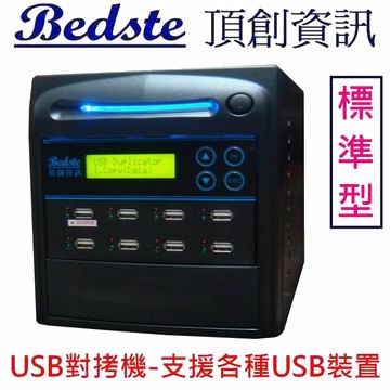 1對7 USB拷貝機 USB108-6標準型 USB對拷機,USB檢測機,USB抹除機,USB複製機,USB備份機,USB硬碟拷貝機產品圖