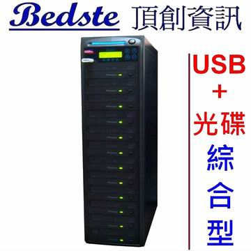 1對11 USB/藍光DVD光碟拷貝機 BD2212 綜合型 USB/藍光DVD對拷機產品圖