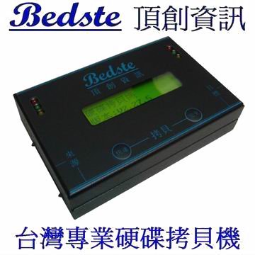 1對1 HDD/SSD/DOM 硬碟拷貝機 HD3301L簡易型 IDE/SATA SSD/硬碟對拷機 SSD/硬碟複製機 SSD/硬碟備份機產品圖