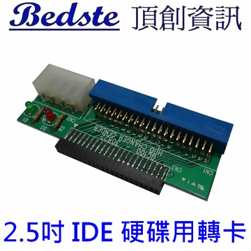 CB1025  2.5吋 IDE硬碟用轉卡 x 1個產品圖