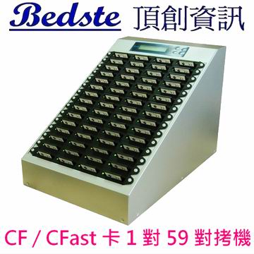 1對59 CF/CFast卡拷貝機 資料抹除機 CF960S 銀狐型 CF/CFast記憶卡對拷機 資料清除機 檢測機