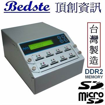 1對7 SD/microSD卡拷貝機 COMBO908S 兩用銀狐型 SD/TF記憶卡對拷機,SD/TF卡抹除機,SD/TF卡檢測機,SD/TF卡複製機
