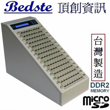 1對119 TF/microSD卡拷貝機 資料抹除機 MSD9120S 銀狐型 TF記憶卡對拷機 資料清除機 檢測機產品圖