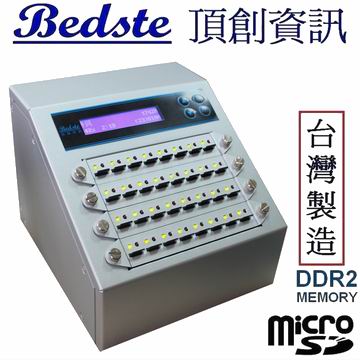 1對31 TF/microSD卡拷貝機 資料抹除機 MSD932S 銀狐型 TF記憶卡對拷機 資料清除機 檢測機產品圖