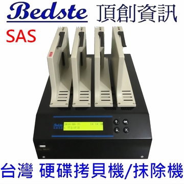 1對3 SAS硬碟拷貝機 SAS3303 高速量產型 SAS/SATA雙介面 IDE/SATA/ HDD/SSD/DOM 硬碟對拷機 硬碟抹除機 硬碟複製機 硬碟拷貝機 具Log記錄輸出功能產品圖