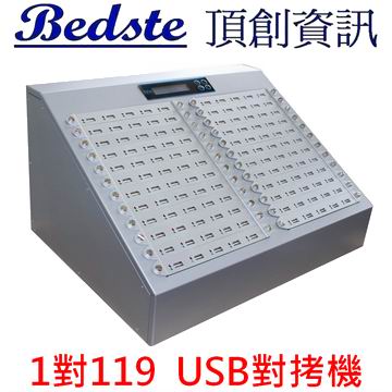 1對119 USB拷貝機 USB9120S 銀狐型 USB硬碟拷貝機,USB檢測機,USB抹除機,USB複製機,USB備份機,USB硬碟對拷機產品圖